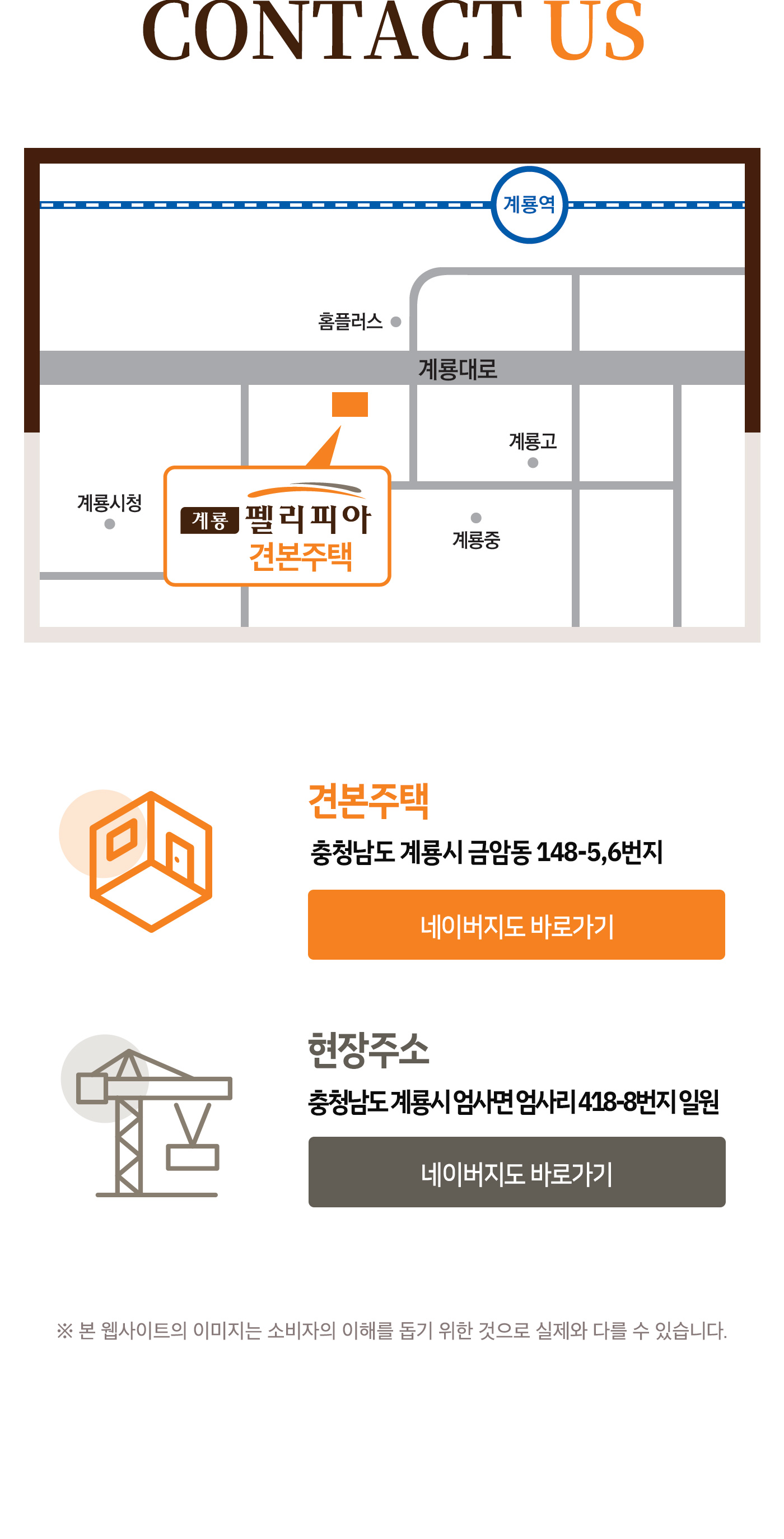 오시는길