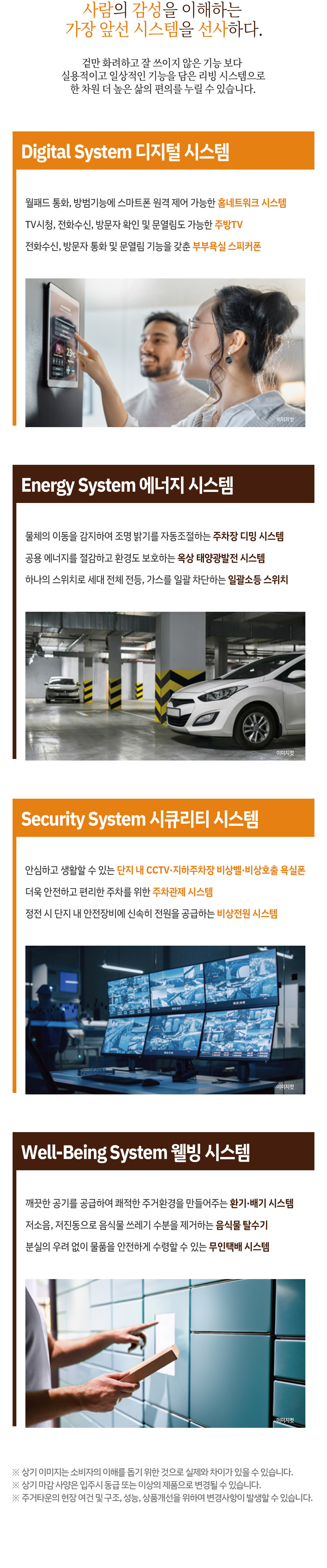 시스템
